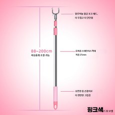 연장형 스테인리스 옷걸이봉 가정용 매장용 옷걸이 장대 건조 및 옷 정리용, 1개, H_핑크88~200cm합금포크+폼손잡이