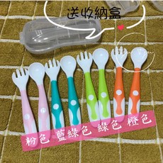 寶寶左右手學習餐具(湯匙 叉子)送收納盒，安全材質、左右手通用、學習餐具, 粉色, 1個