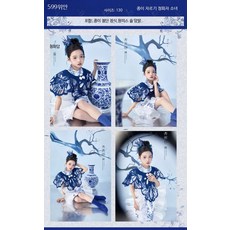 중국 전통 붉은색 코스튬 무대의상