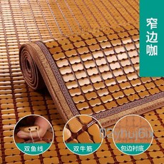 高端夏季涼蓆沙發墊，客廳長條沙發坐墊，可客製化貴妃轉角，夏季涼墊，麻將席，家用防滑坐墊席子, 窄邊咖(包邊襯底)雙筋雙線,60 * 60cm, 1個