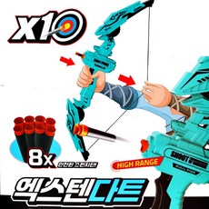 엑스텐 다트 양궁다트 활다트 접혀지는 활, 1개