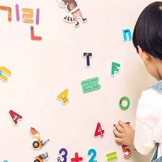 라망 자석글자 숫자 장난감
