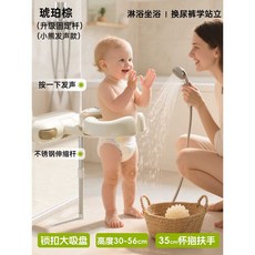 아기 바디서포트 보조 어린이 샤워 욕실 지원 스탠드, 1개, 갈색-곰돌이 (사운드/안전바)