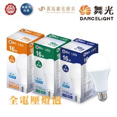舞光 DANCELIGHT LED燈泡 球泡燈 全電壓, 1個, 黃光,3W, 黃光