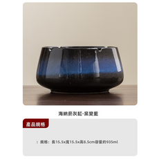 GUEFOON 陶瓷防飛灰大號菸灰缸家用, 1個, 海納菸灰缸-藍色:如圖所示（6186）