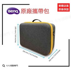 【 BENQ原廠攜帶包】 GV32 GV50 GV31 GV50P 特仕時尚 投影機背包 攜帶包 便攜包 投影機專用, 1個, 原廠攜帶包