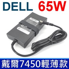 TRHFF 電池 Inspiron 5442 5445 5447 5448 5545 5547 5548 筆記型電腦替換電池, 1個, -65W-7450變壓器-保固一年