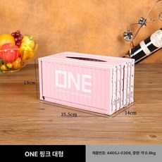 빈티지 전화기 유럽식 단일벨 엔틱 골동품 북유럽, 컨테이너티슈ONE핑크대형, 기본 색상