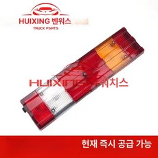 벤츠 트럭 3341 4141 후미등 어셈블리 / 테일램프 플러그 및 커버, 후미등 커버 조수석 측면, 1L, 1개