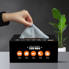 때딱 뽑아쓰는 마이크로화이버 자동차 세차 타월 20p, 그레이, 1개