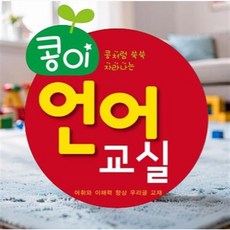 3개월 아기 책 헝겊책 장난감 바스락 촉감 놀이 청각 자극 언어 교실 한자, 2단계