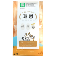 강아지특공대 유기농 강아지 쌀과자 뻥튀기 개뻥, 1개, 65g, 오리지널
