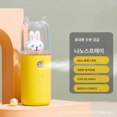 캐릭터 피규어 큐티클 워터프루프 USB 충전식 손잡이 스프레이 가습기, 귀여운 토끼 노란색, 하나