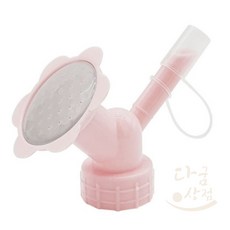 [다굼상점] 간편한 화분물조리개