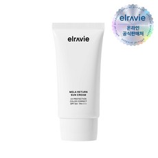[본사정품] 엘라비에 멜라리턴 선크림 SPF50+/PA++++ 미백 톤업 크림 자외선차단 데일리선케어 촉촉한선크림 다음생은없으니까 김희선 드라마, 1개, 50ml