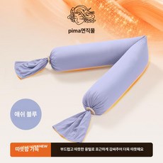 데이하우스 u자형바디필로우 임산부 베개 쿠션, 씨미스트 호주 플러시 지능형플로팅서포트