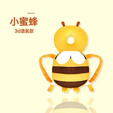 烏龜嬰兒護頭枕春秋款透氣 毛絨款護頭枕防摔 寶寶保護墊學步帽, 小蜜蜂夏天款