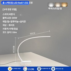 라이프가드삽 테이블 램프 책상조명 테이블조명, 1개, 기본 색상