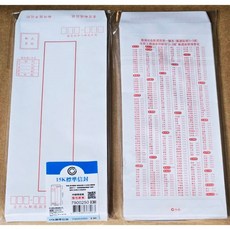 加新 標準信封系列 70磅/80磅 70P/80P 15K 附選項信封/保密信封/直式中信封/信封袋, 1個, 80P 信封30入