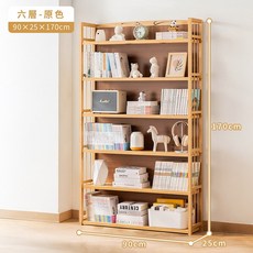 楠竹多層書架【12381-12383】書櫃 層架 收納架 展示架 窄書架 書架 多層架, 六層90cm