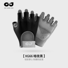 40000KM 여성용 스포츠 등산 헬스 반장갑, 검은색, 1개