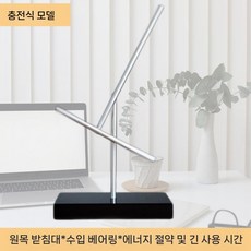과학실험 무한동력진자운동 선물 키네틱아트 뉴턴의요람, T형 충전 원목 바닥 도장