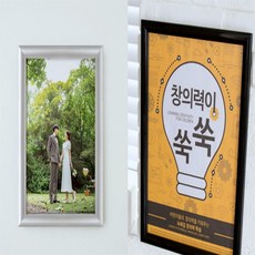 한스온 사무실 엘리베이터 공지사항 게시판 A3 인쇄물보관용액자틀, 은색