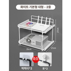 아트월 선반 빔프로젝터 무타공 벽걸이 거치, 화이트 스탠다드 대형 이중층, 기본 색상
