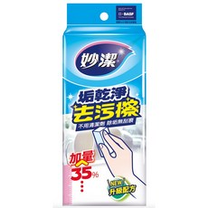 妙潔 垢乾淨去污擦 增量35% 不用清潔劑 除垢無刮痕, 1個, 妙潔垢乾淨去污擦增量包 1入