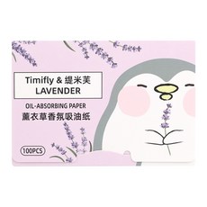 베스토 오일 흡수 종이 티슈 메이크업 클렌징 블롯 시트 페이스 페이퍼 흡수성 컨트롤 클렌저 코튼 패드, 06