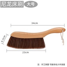 쓰레받기 빗자루 브러쉬 청소솔 틈새브러쉬 방비세트 말털 강모, 1개, C. 너도밤나무 손잡이 P 대형
