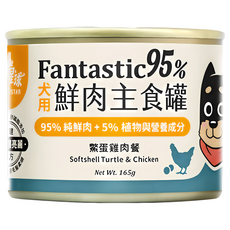 汪喵星球 犬用95%鮮肉主食罐 165g 狗罐頭 大狗罐 鮮肉罐 無膠罐 鹿肉/牛肉/鱉蛋雞肉/火雞 挑嘴罐, 混合口味, 1個