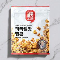 오늘좋은 카라멜맛 팝콘 170g