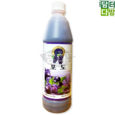 포도 원액 청솔 홈메이드 농축액 과일 원액 건강 음료 과즙 탄산수 포도액 홈카페 과일청 액기스 포도청