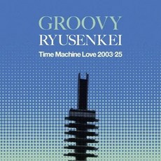 GROOVY RYUSENKEI Time Machine Love 2003-25 精選 黑膠唱片, 1個
