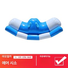 이오 바나나시소 시소 대형 에어바이킹 풀장 바캉스, 1개, 1.5m 골든 잉곳