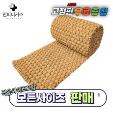 [ 인피니커스 ] 35T 친환경 야자매트 폭 0.6 0.8 1.0 1.2 1.5 2.0 길이 1m~10m 보행매트 야자수매트 공장직영 고정핀무료증정, 1개, 황토색