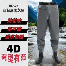 超輕加厚尼龍釣魚涉水褲 防水防蛇咬 齊腰連體褲, 頂級材質尼龍 霧霾灰款,37 按照運動鞋碼數拍, 頂級材質尼龍, 霧霾灰款, 37