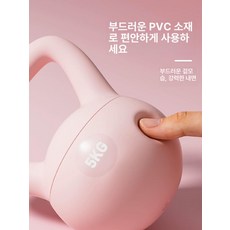 여성용 소프트 케틀벨 6kg 6, 48.2