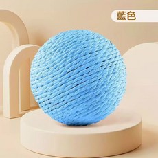 芋仔本舖 超大耐咬劍麻貓抓球 貓咪玩具 解壓寵物玩具, 1個, 喵喵劍麻球【藍色】, 喵喵劍麻球【藍色】