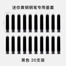 黃銅鋼筆 木製迷你便攜復古簽字筆, 1個, 配套墨囊 20個