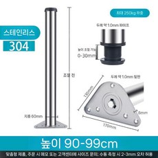 ZIPIA 도로 안전 교통 철주 주차 경광등 지주 표시판, b. 304스텐90cm