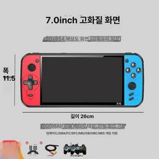 일상감각 6.5인치화면 휴대용 핸디형 오락실게임기 게임, 중국 대륙, 단품 기본, 7.0inchx8GB + 유선 듀얼 컨트롤러