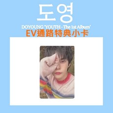 道英 DOYOUNG YOUTH - The 1st Album EV通路特典小卡, 1個, N/A