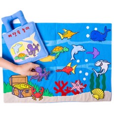 Dailz 海底世界遊戲布書, 魔法城堡(玩具)