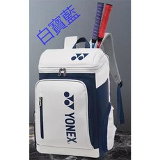 後背包yy雙肩包1408羽毛拍背包新款時尚yy包電腦包網球拍包羽球拍包 yy雙肩後背包 yy3-6支裝羽毛球袋, 1408白寶藍【送鞋袋】, 1個