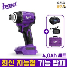 보레트 충전 임팩 드릴 드라이버 20v 4.0Ah 배터리 1개 세트 마끼다 호환, 1세트