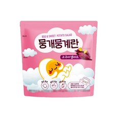 뭉개뭉계란 고구마샐러드, 4개, 170g