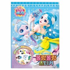 프린세스 캐치 티니핑 몰랑몰랑 스티커 - 사뿐핑, 상품명, 상품명
