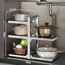 가남 304 프라이팬 정리대 다용도 높이조절 냄비 후라이팬정리대 주방선반, 1개, 실버색-양쪽형, 5단